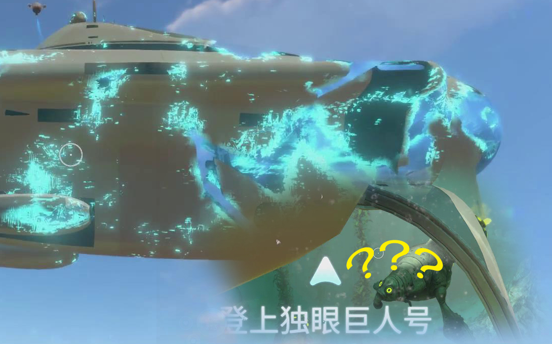 【深海迷航】08(毒气鱼:好想进去康康)