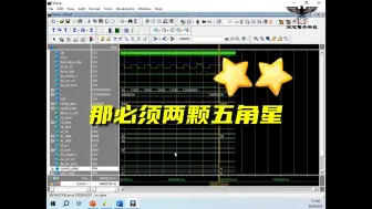 Télécharger la video: 【FPGA入门学习】只要把一个项目做通，其它项目整体思路和驱动内容都差不多，无非就是换了个通信接口，配置变了