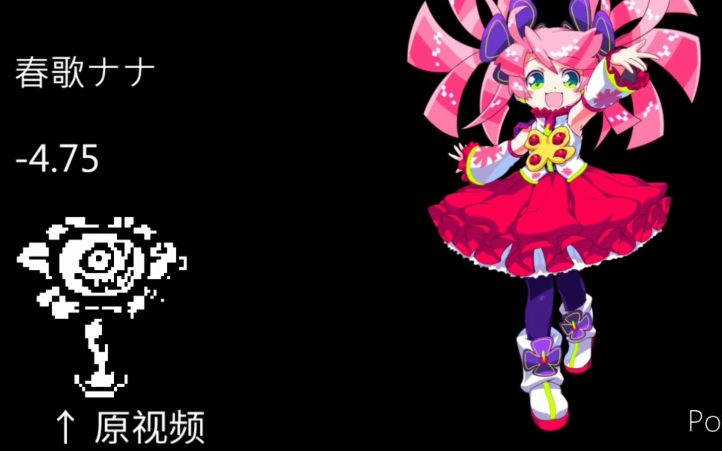 【洗眼睛】helptale bad apple视频里的 声音素材分析哔哩哔哩bilibili