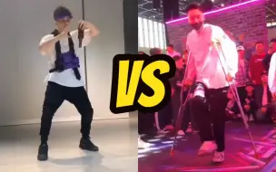 Download Video: 【街舞】低级卡点 vs 高级卡点