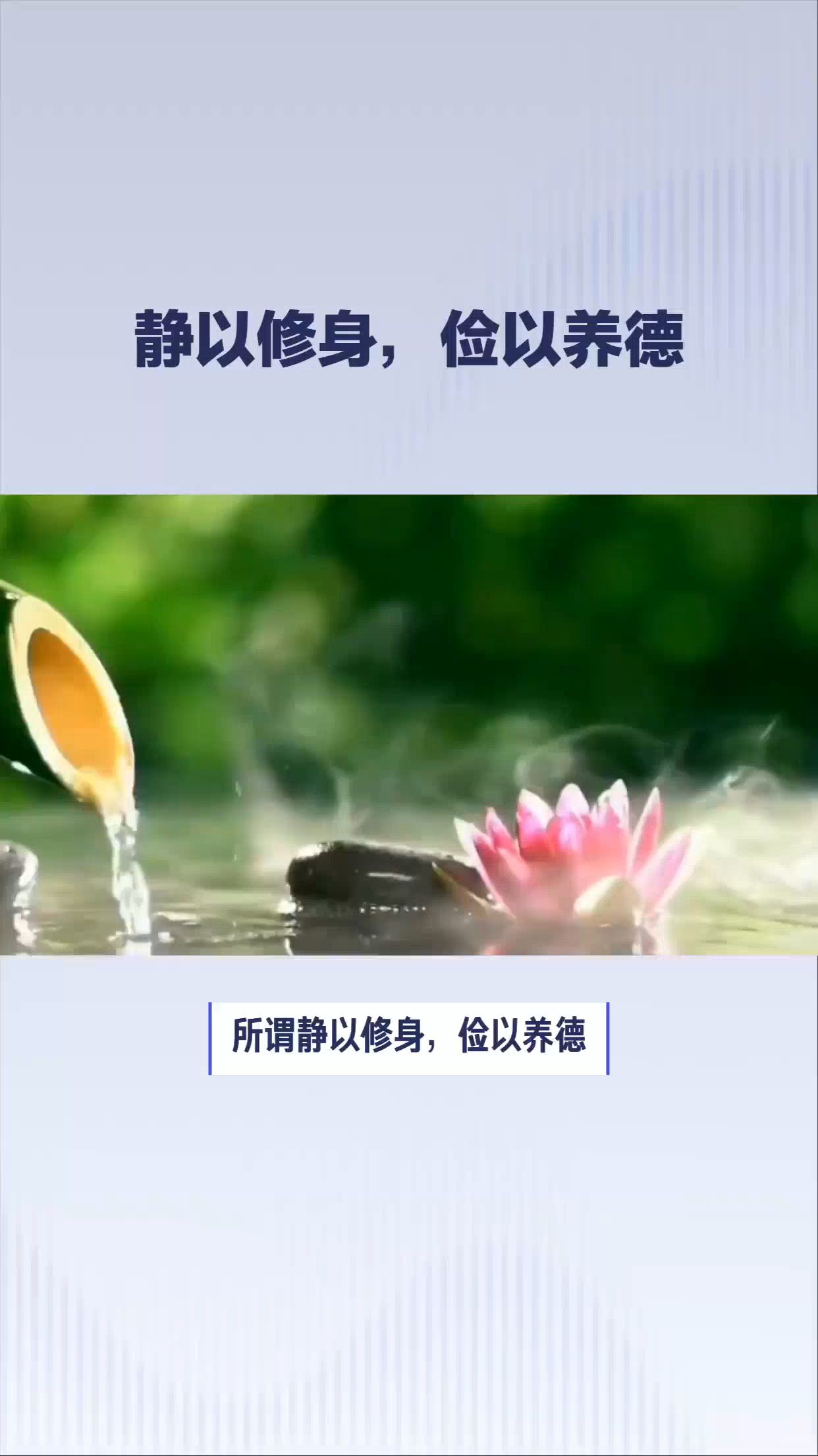 谷医堂谷方益元:静以修身,俭以养德