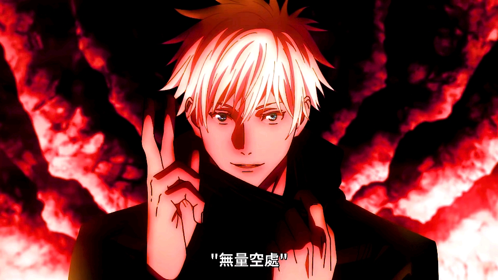 短时间带你领略什么叫五条悟的帅气