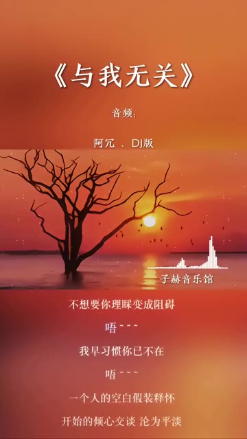 “你的世界与我无关,而我的世界却只有一个你”哔哩哔哩bilibili