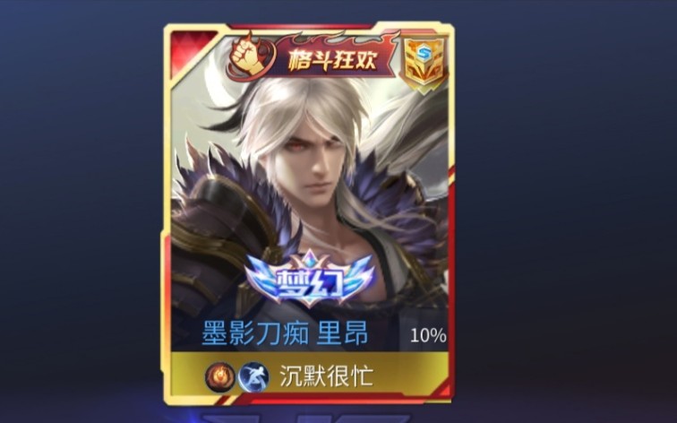 时空召唤斩魂里昂排位赛高质量精彩操作集锦