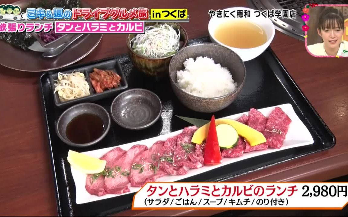 国王的早午餐 2-17-2