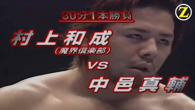 プロフェッショナル 仕事の流儀プロレスラー・内藤哲也の仕事少年の夢、リングの上へ [DVD] プロフェッショナル 仕事の流儀 プロレスラー・内藤哲也の仕事