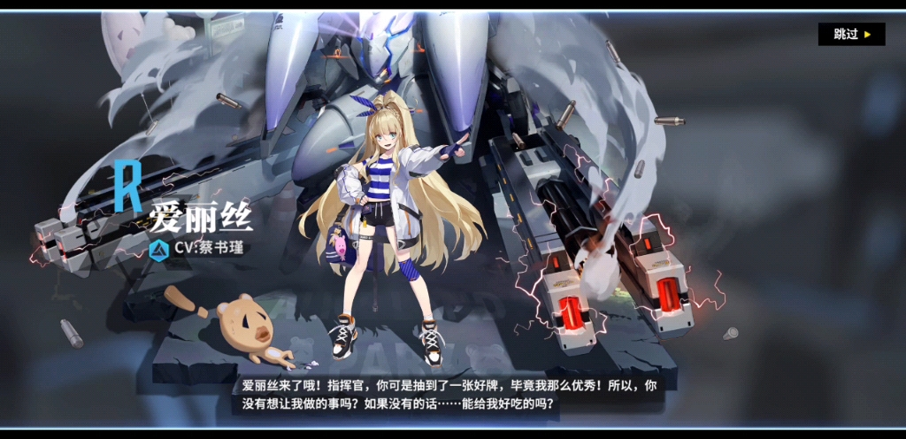 靖国神厕的游戏之豹子头玩家的欧气