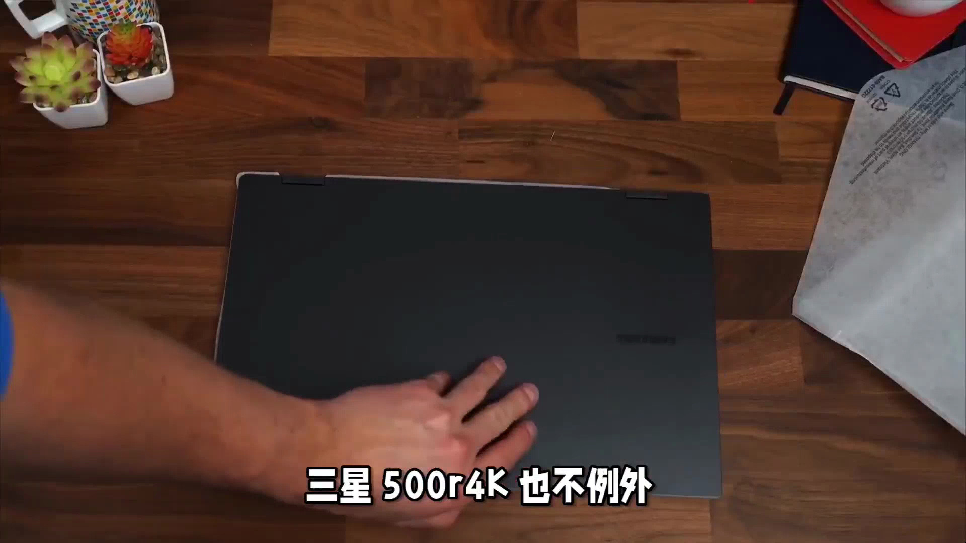 性价比二手笔记本推荐:15.5寸,独显,三星500r4k