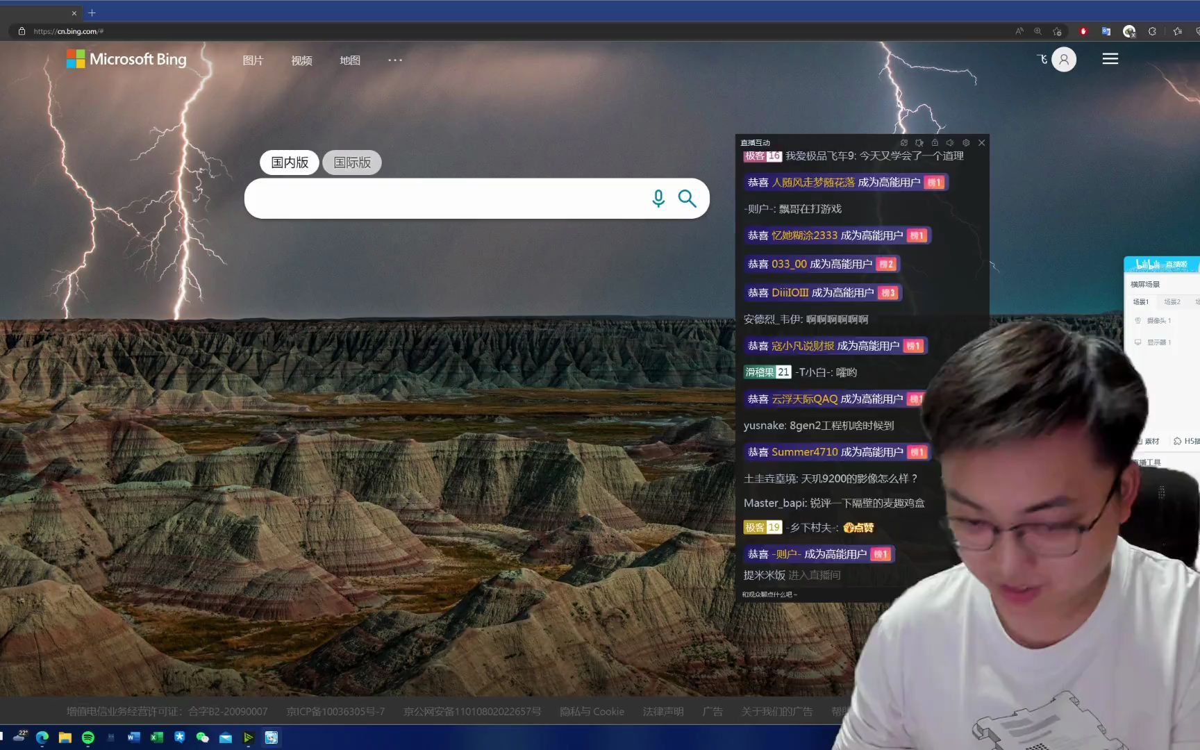 【极客湾录播】云飞:傻逼才关注法拉利 --22.11.12