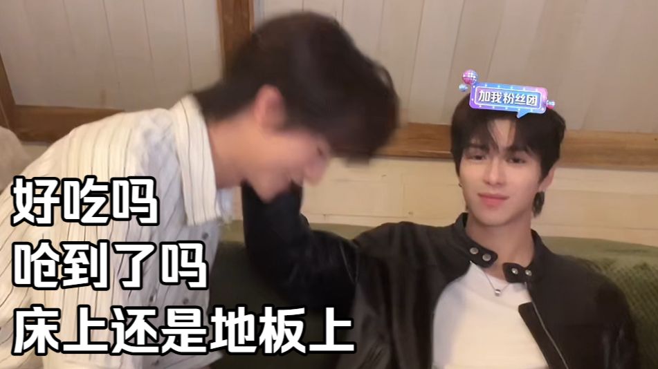 彭梓烨亿轩 0919 双人直播 上半场字幕已校正