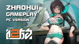 Download Video: 《少女前线2：追放》新角色「朝晖」皮肤鉴赏与实机游玩展示 | 作者：rendermax