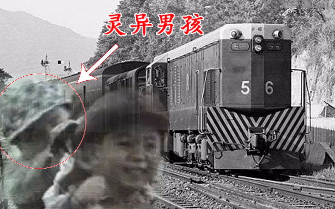 93年广九铁路事件图片