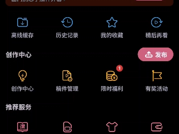 诚信互关,主页可查哔哩哔哩bilibili