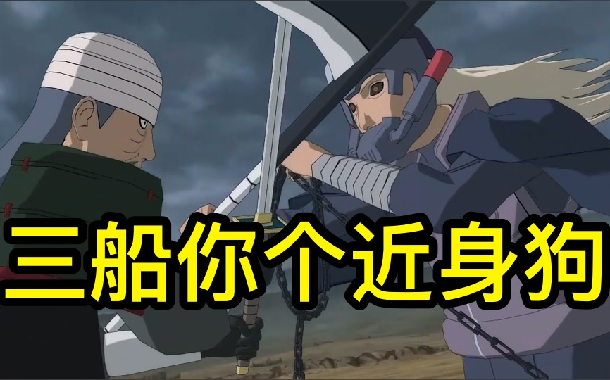 [音效设计]三船vs半藏_绝版战斗声音制作