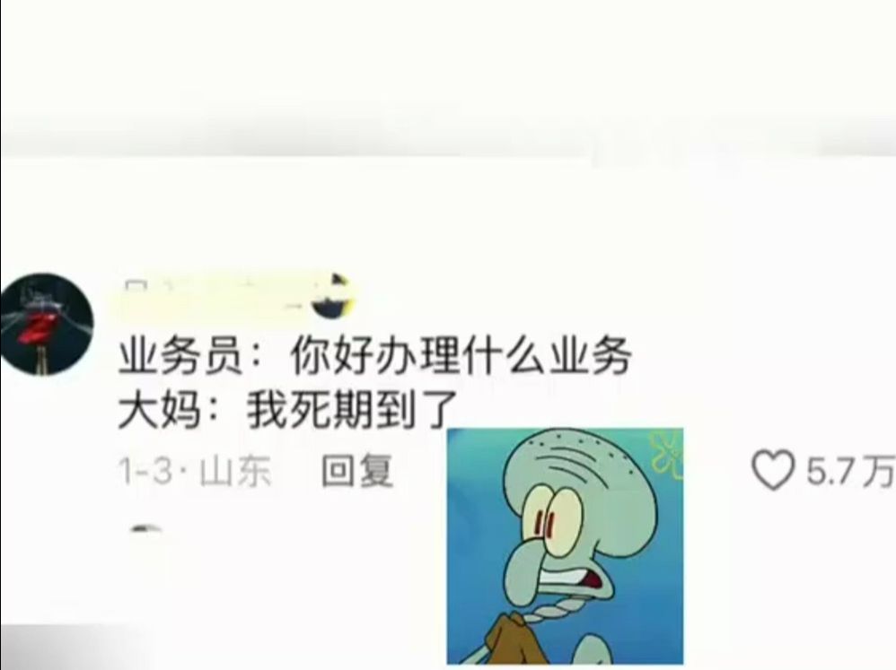 柜台工作人员崩溃时刻哔哩哔哩bilibili