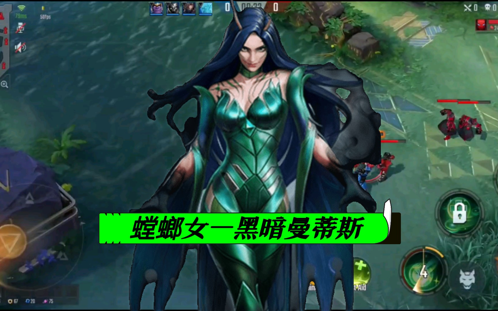 活动作品漫威超级战争曼蒂斯黑暗曼蒂斯