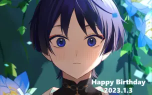 Tải video: 外网搬运【原神】【流浪者生日快乐！】流浪者生贺MMD