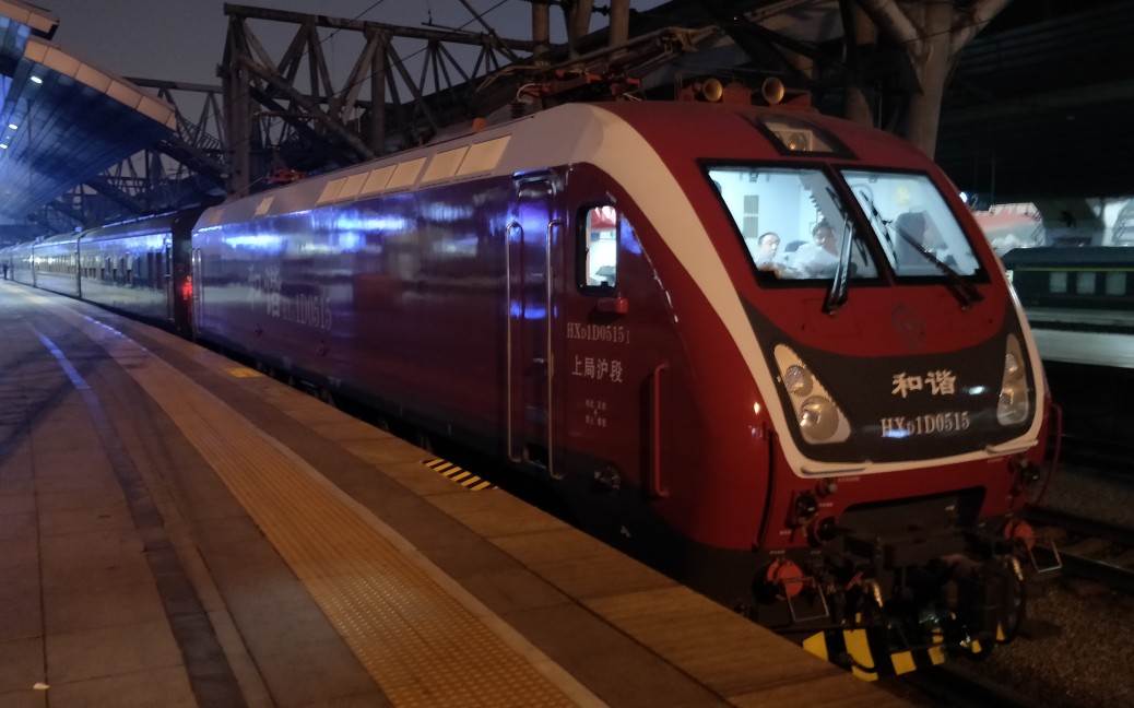 【铁路随拍】 df11g/bsp/倒车入库的t109/cr200j 晚间的北京站_哔哩