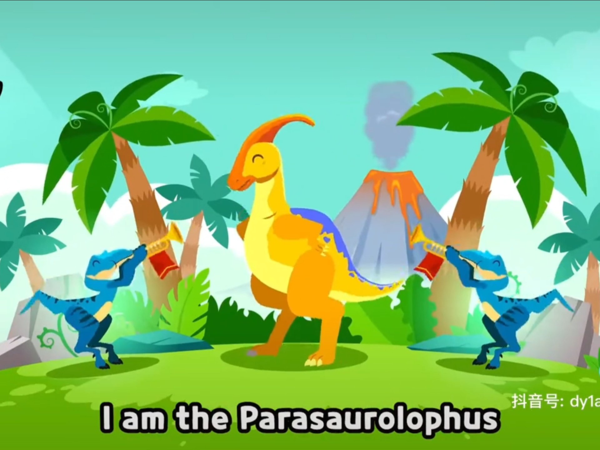 tomtomi恐龙儿歌 parasaurolophus song 副栉龙之歌