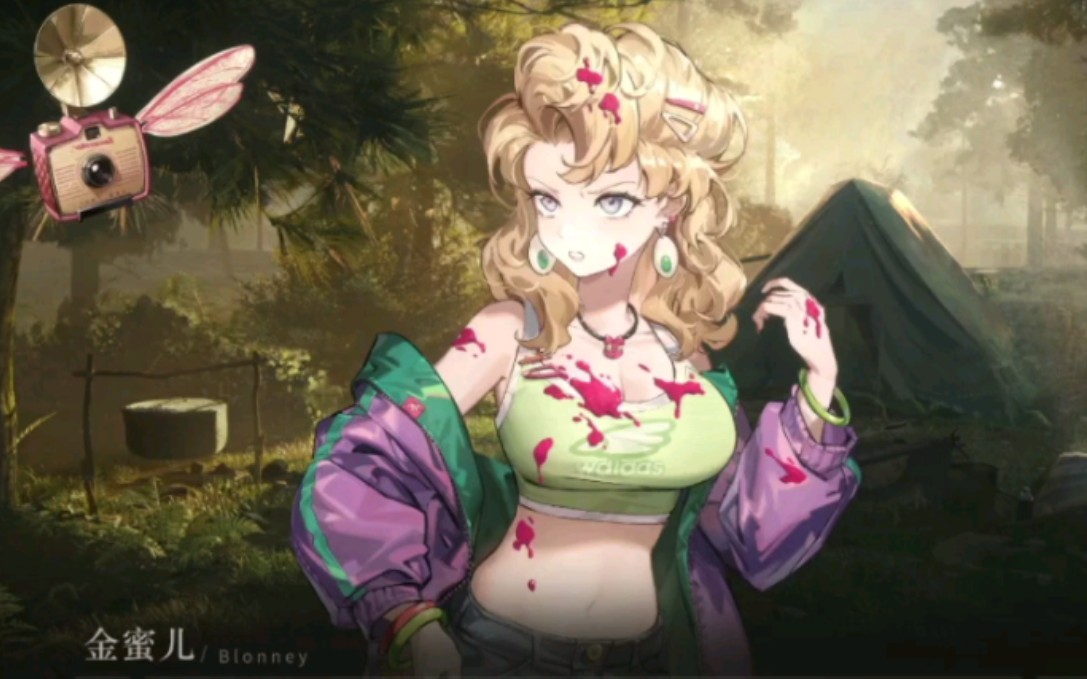 1999角色日志/金蜜儿 美式甜心