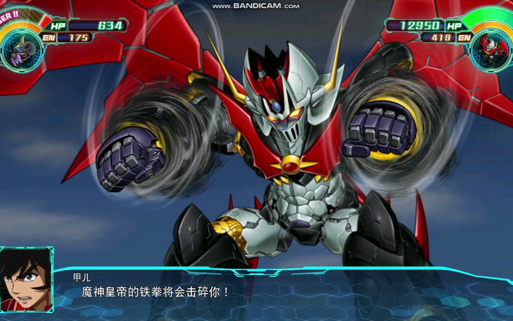 超级机器人大战30-魔神凯撒