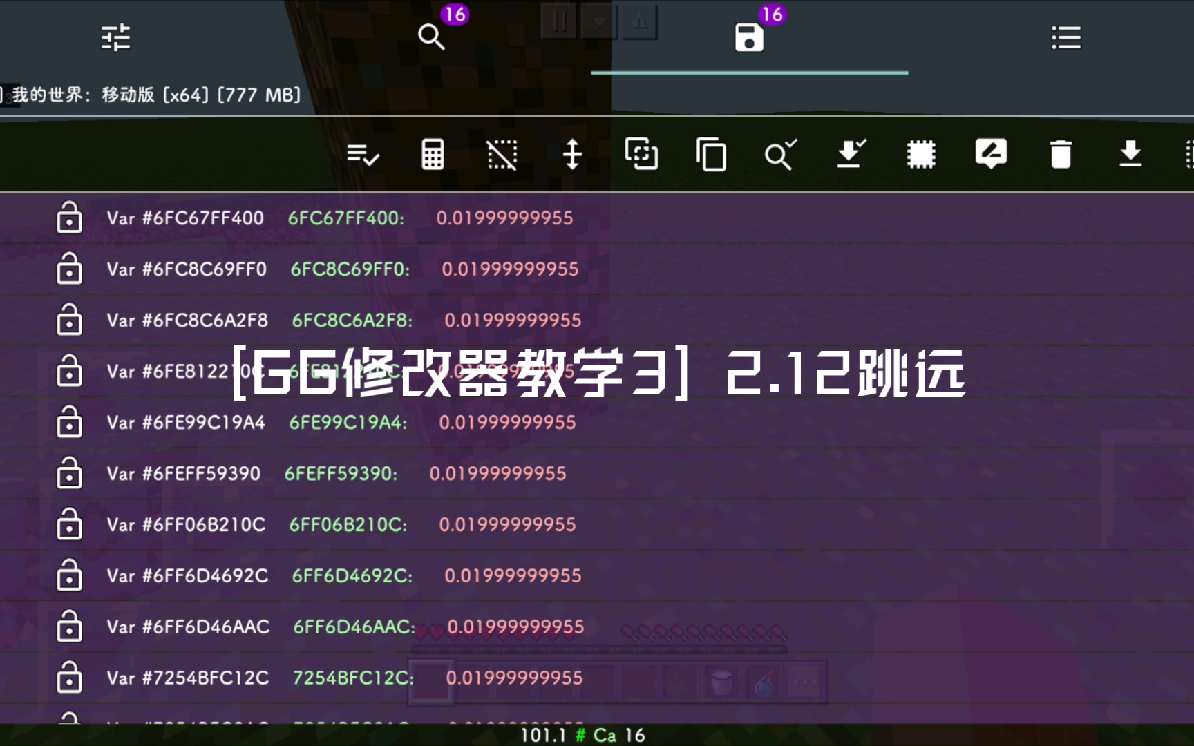 [GG修改器教学3] 我的世界2.12跳远手机游戏热门视频