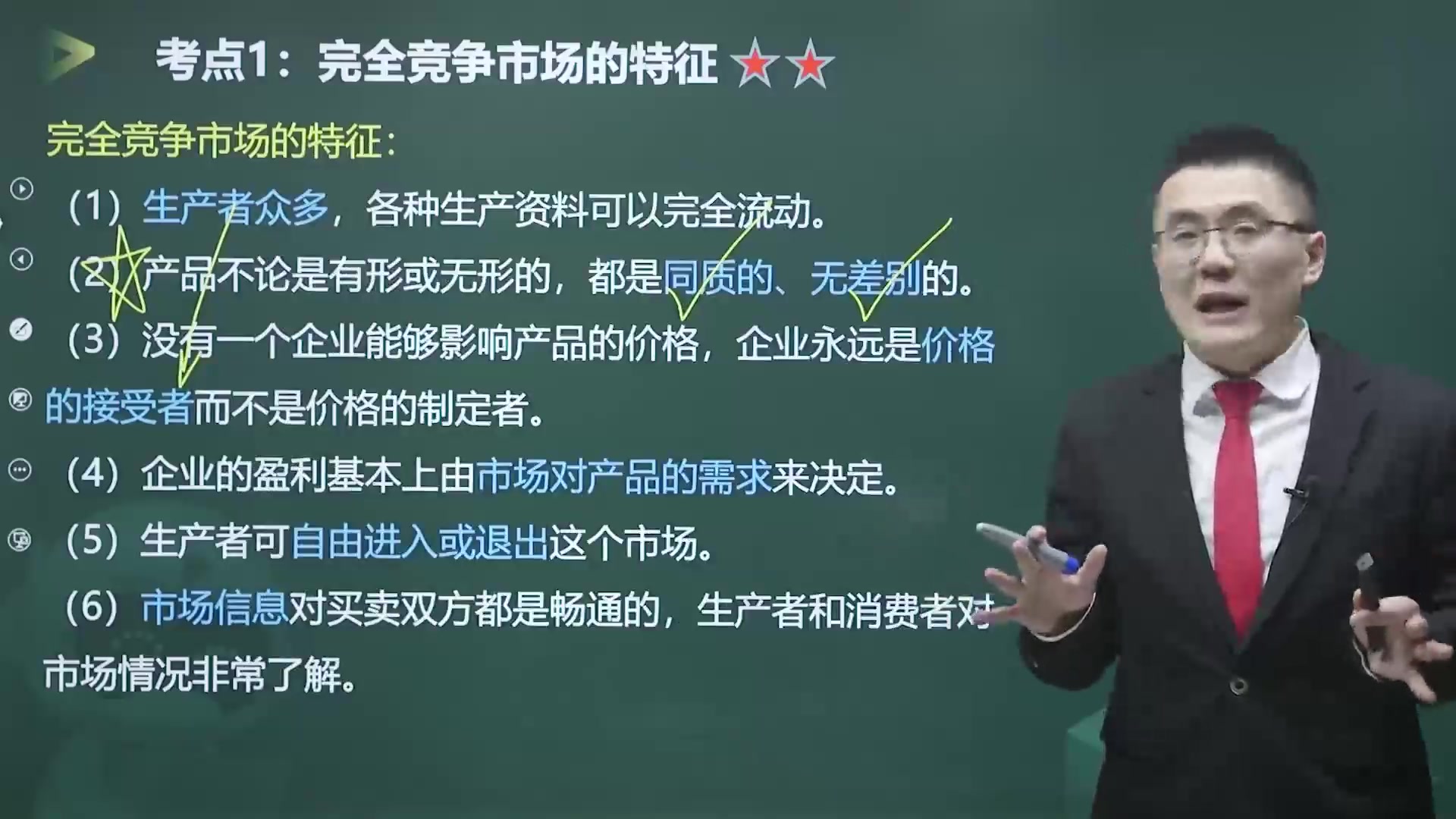 [图]z2022证券资格证专项考试最新版 证券分析师发布证券研究报告业务 老师精讲完整版