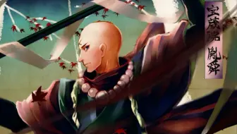 1080p中字 Lancer Purgatorio 宝藏院胤舜 Cv 浪川大辅 语音集 哔哩哔哩 Bilibili