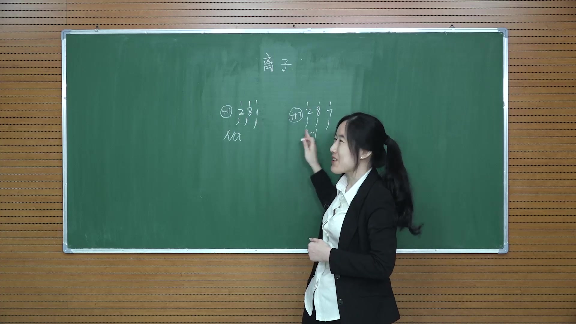 【教师资格证面试】初中化学面试试讲示范视频3—课观教师派出品