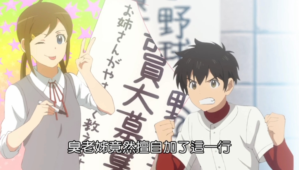 「台配国语」棒球大联盟2nd 1-2季