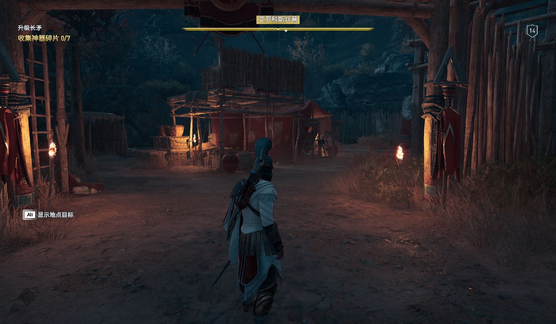 艾罗科斯兵营宝箱全收集