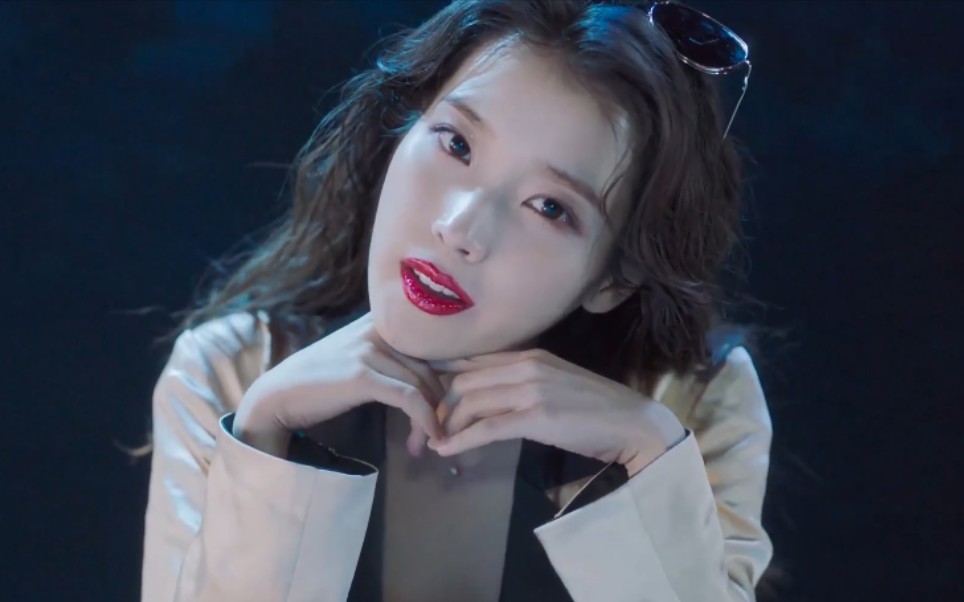 【中字】iu《celebrity》mv视频公开 音源大雾来了~_哔哩哔哩 (゜-゜)