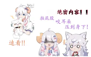 Download Video: 【MeUmy】高糖速进！付费内容曝光！两小只竟在床上互咬耳朵！！