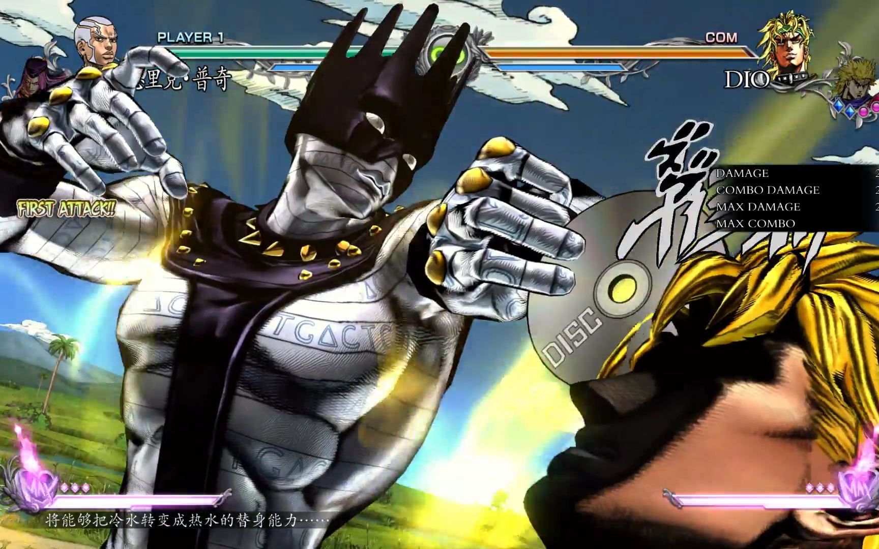 普奇白蛇最低伤害与最大伤害连段combo jojo asbr