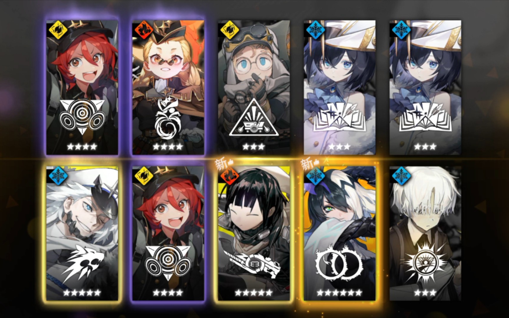 【白夜极光】抽卡一发10连出了希罗娜