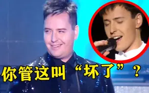 Descargar video: 本以为舞台音响坏了，没想到他一个“疯狂拉麦”全场懵了：哪坏了？