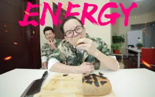 下载视频: 【后现代美食】军训生存饼干，新生必备，吃完让你full of energy！！