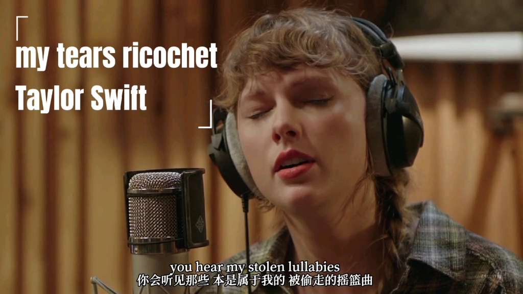 [图]霉霉写给大机器的歌/my tears ricochet/句句滴血，字字诛心/Taylor swift