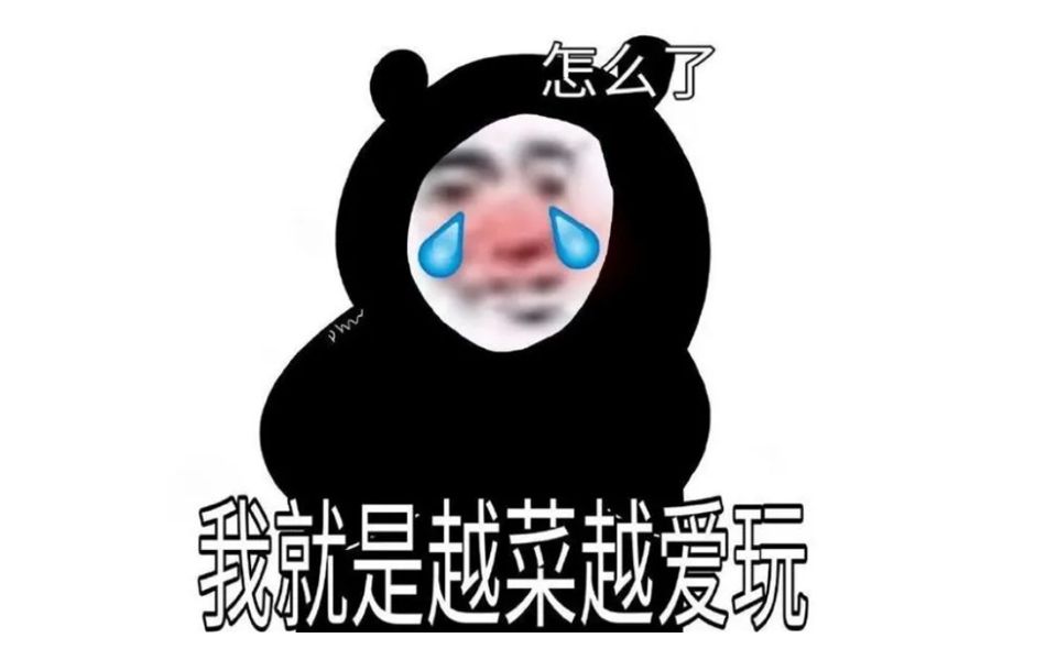 【胡闹厨房2主线4星】我就是又菜又爱玩