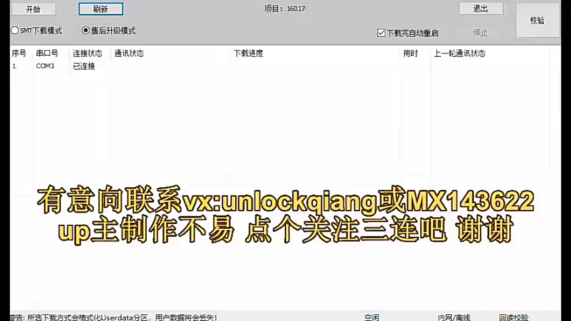 OPPOR11T R11plus Plust Pluskt Plusk解图案账户锁升降级rootxp框架系统哔哩哔哩bilibili