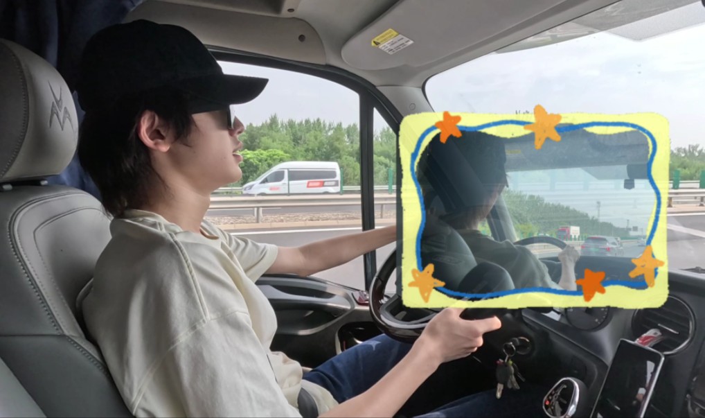 【宋亚轩】和鼠标的自驾游vlog|宋鼠标开口说话了!