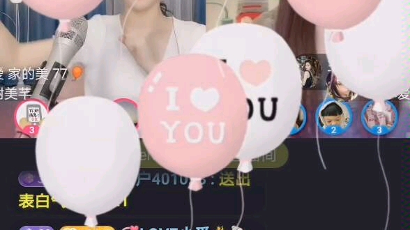 喜神小爱直播录像20200505是谁和小爱吵了起来又是因为什么小爱要摔