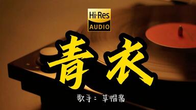 超绝版少年队93年playzone window 完整版全场_哔哩哔哩_bilibili
