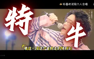 Download Video: 【延迟审判】杰尼斯捡到宝了！！