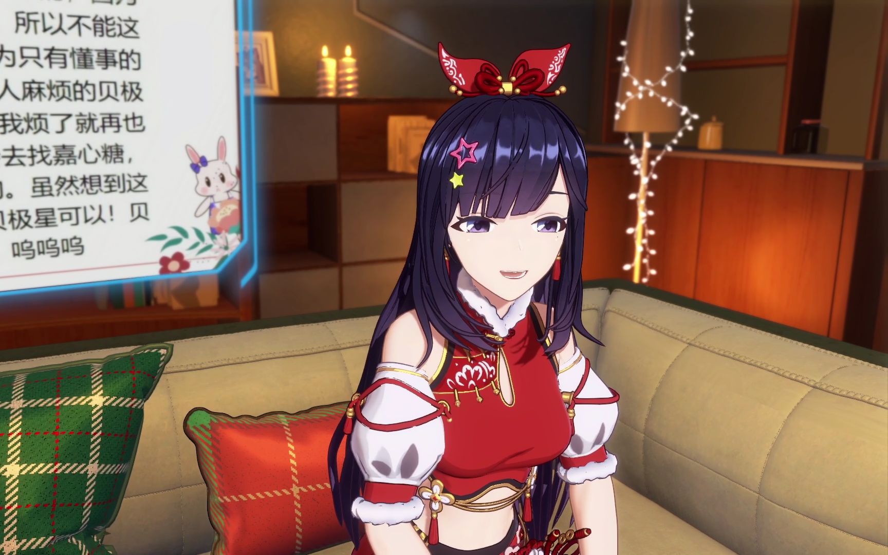 【a-soul】贝拉《亲爱的,那不是爱情》歌曲 剪辑