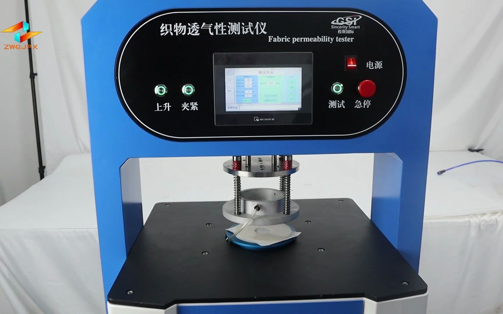 诚卫-织物透气性测试仪