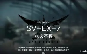 【6人自忍SV-EX-7】