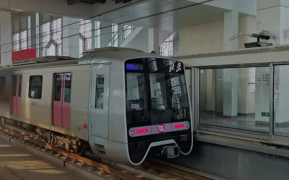 【京港地铁】于园博园站拍摄的三趟列车