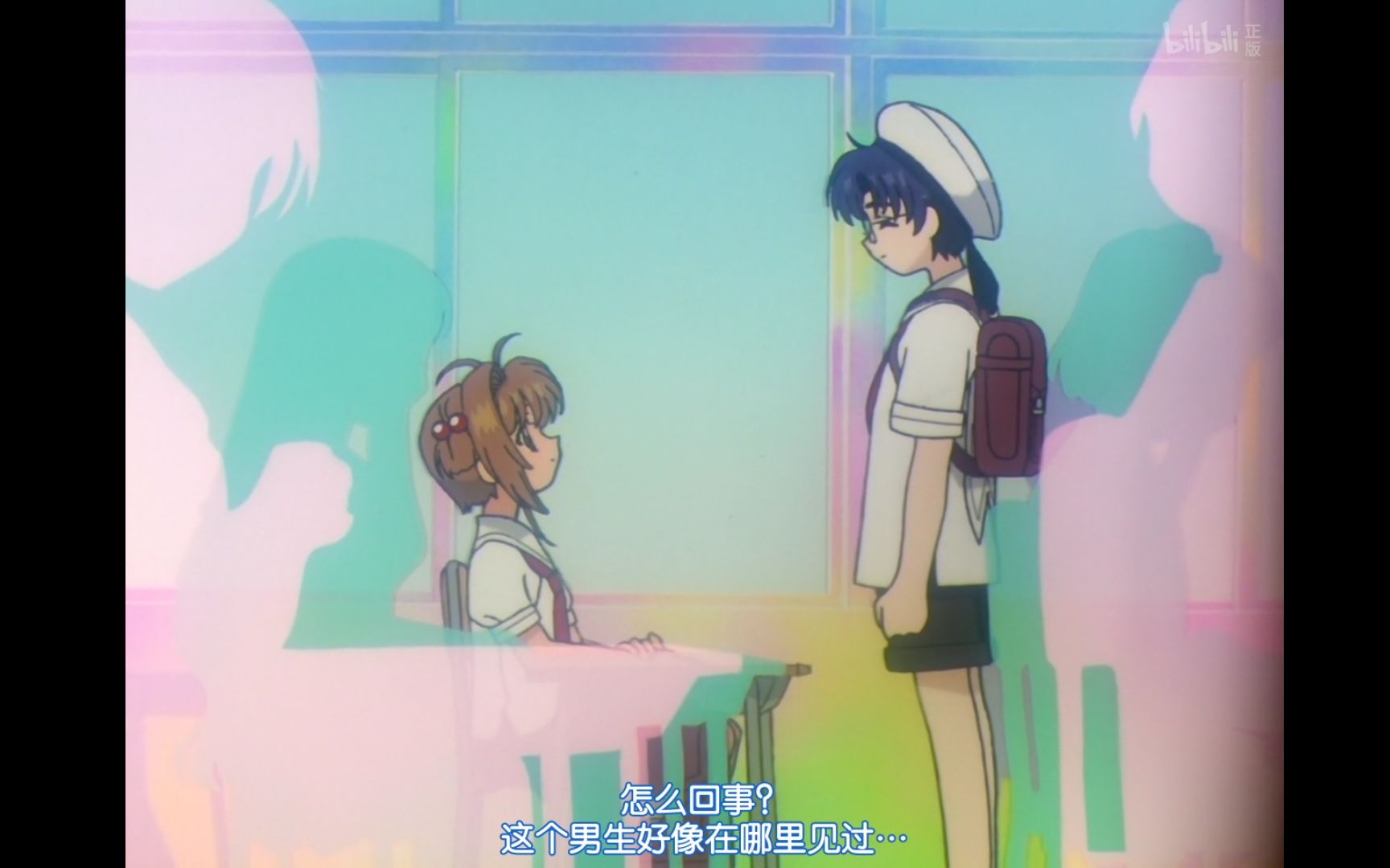 艾利欧&小樱_哔哩哔哩 (゜-゜)つロ 干杯~-bilibili