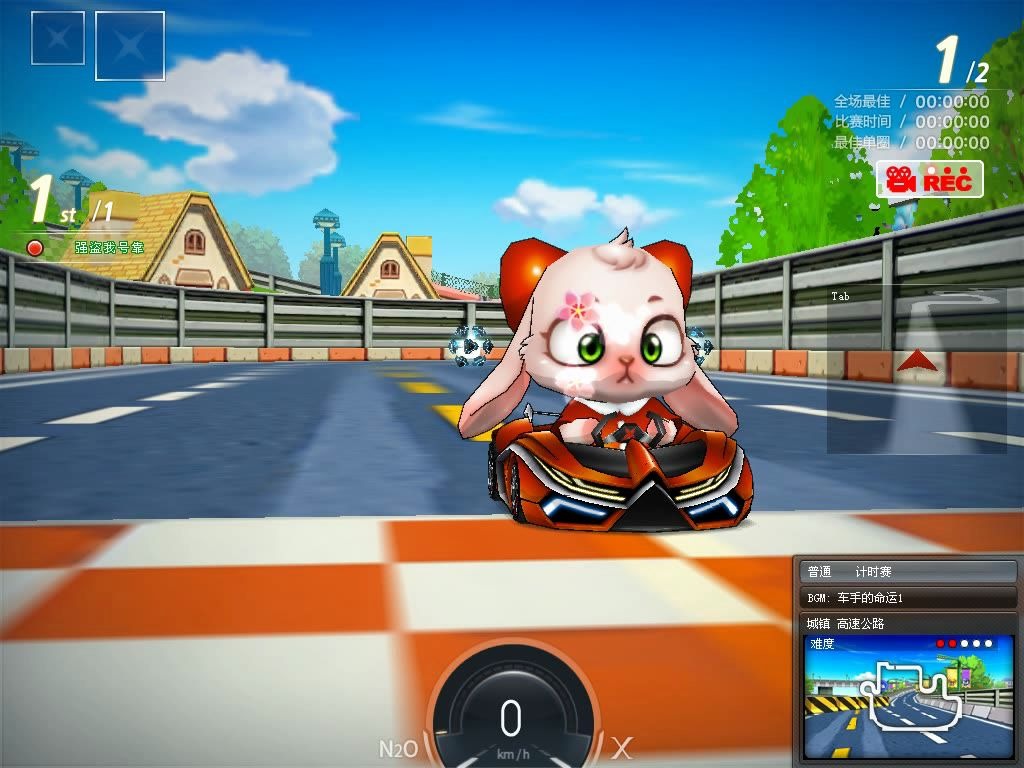 跑跑卡丁车城镇高速公路游侠x